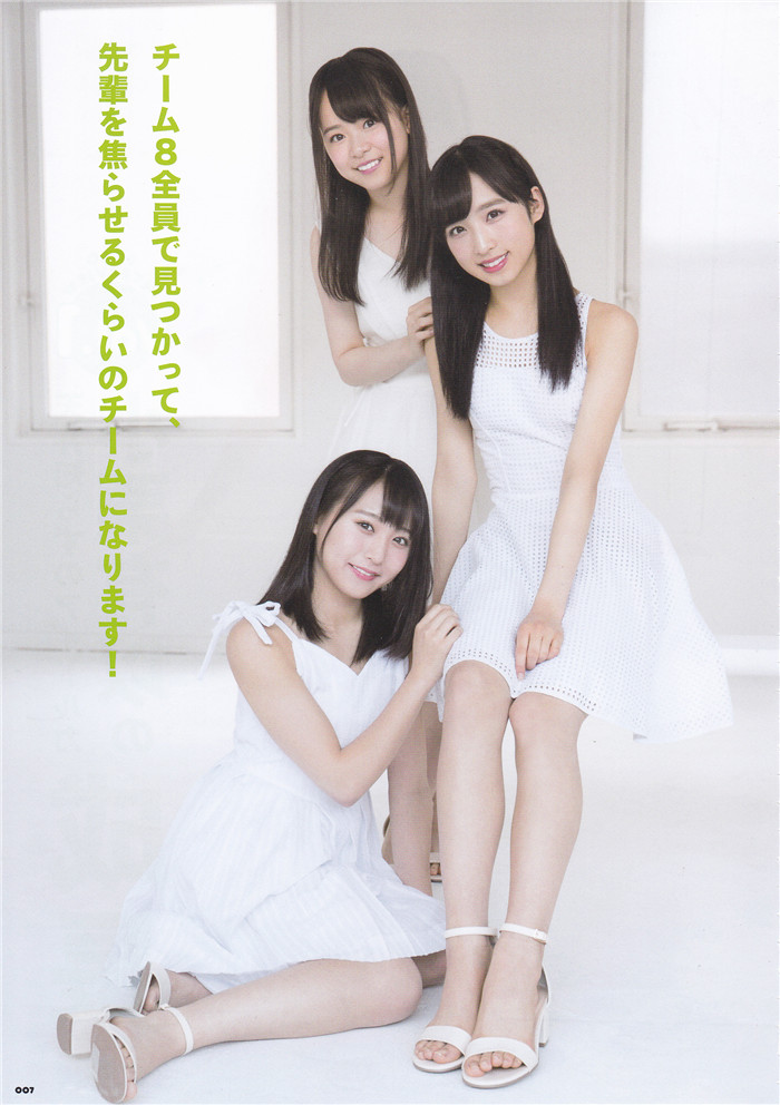 AKB48写真集《AKB48 Team 8 3rd Anniversary Book》高清全本[132P] 日系套图-第2张