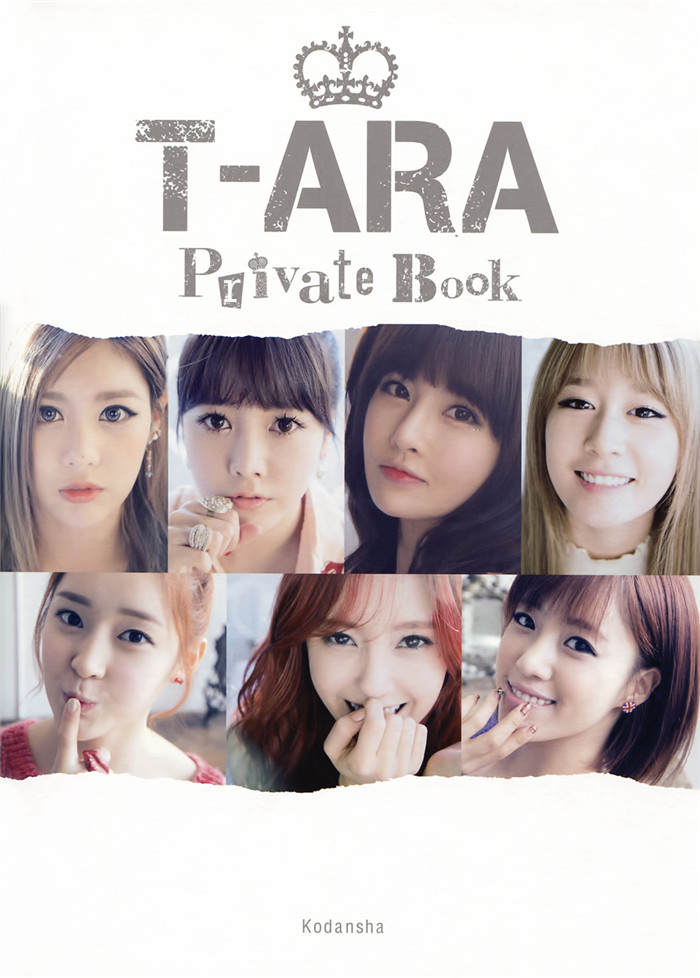 T-ara写真集《T-ara Private Book》高清全本[99P]