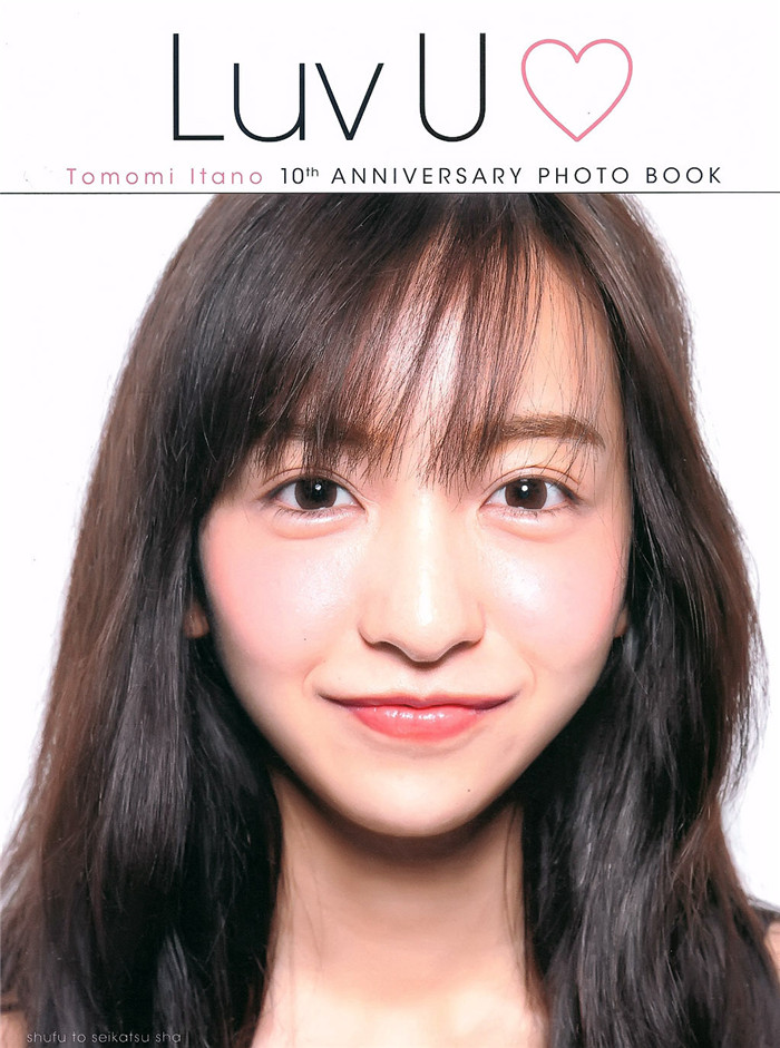 板野友美10周年纪念写真集《Luv U》高清全本[99P] 日系套图-第1张