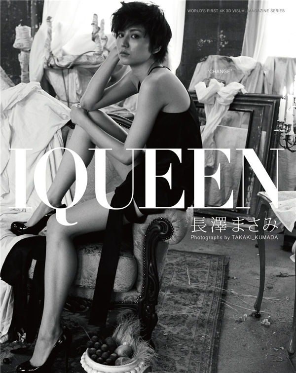 长泽雅美写真集《IQUEEN Vol.1》高清全本[119P] 日系套图-第1张