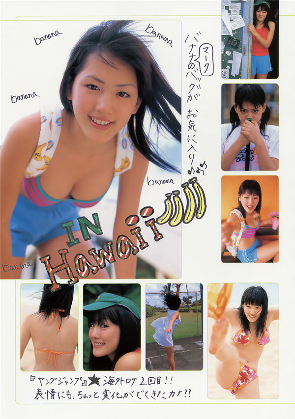 绫濑遥写真集《Birth in Bali》高清全本[113P] 日系套图-第7张