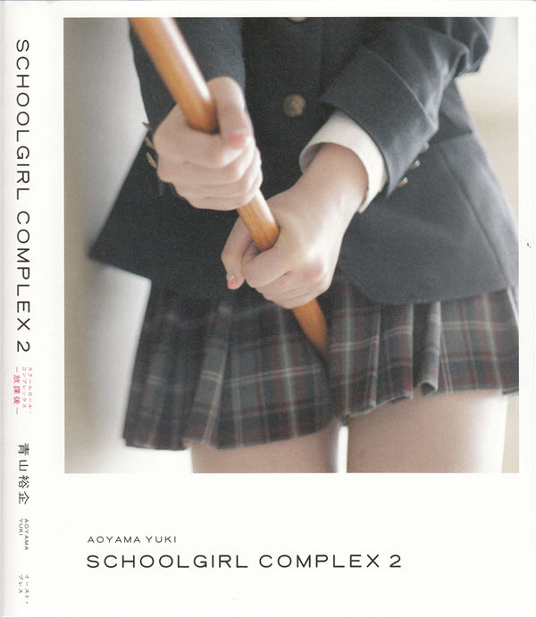 青山裕企摄影作品《SCHOOLGIRL COMPLEX 2》高清全本[163P]