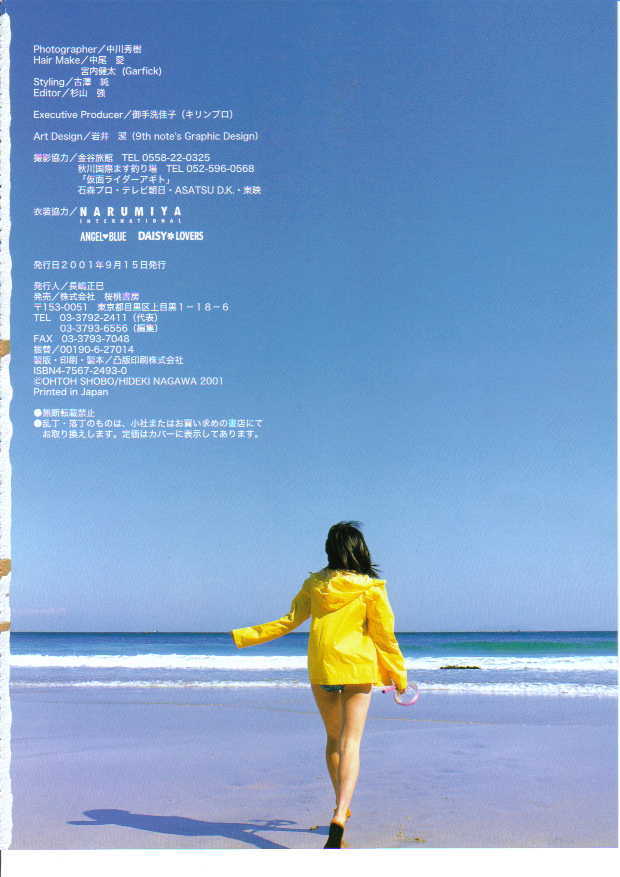 秋山莉奈写真集《RINA》高清全本[97P] 日系套图-第8张