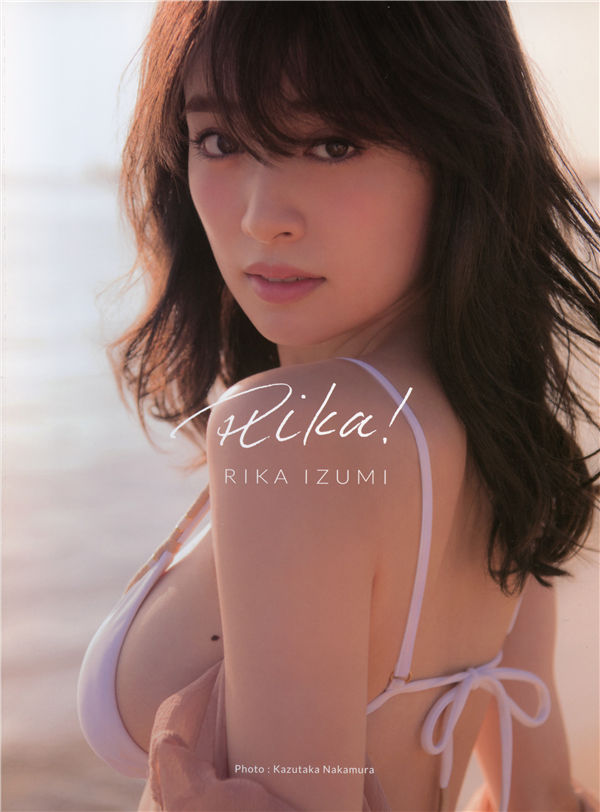 泉里香1ST写真集《Rika!》高清全本[132P] 日系套图-第1张