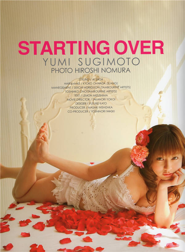 杉本有美写真集《STARTING OVER》高清全本[79P]