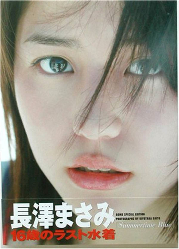 长泽雅美写真集《Summertime Blue》高清全本[108P]