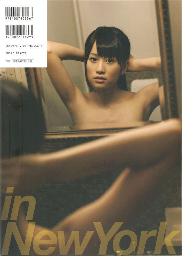 前田敦子写真集《ATSUKO》高清全本[132P] 日系套图-第8张