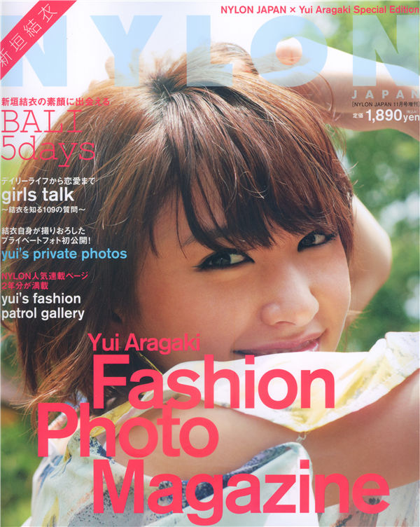 新垣结衣写真集《Fashion Photo Magazine 2012》高清全本[116P]