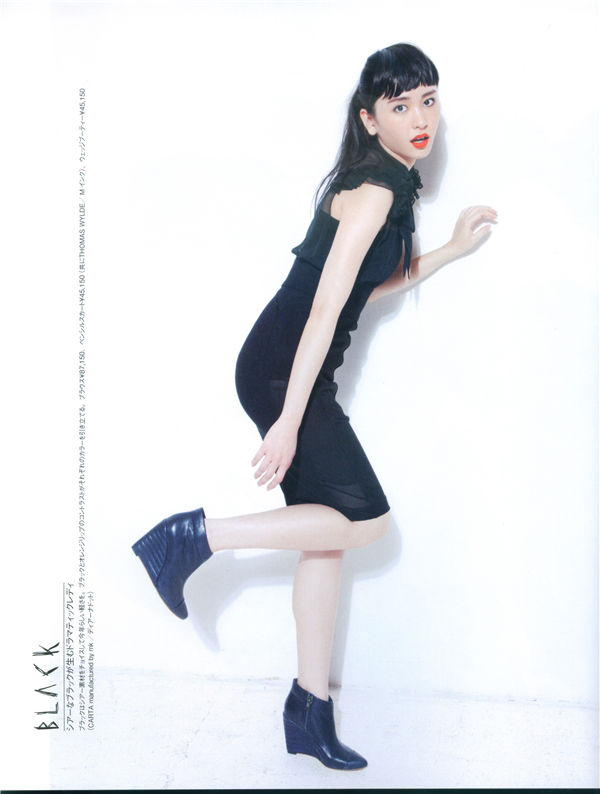 新垣结衣写真集《Fashion Photo Magazine 2012》高清全本[116P] 日系套图-第4张