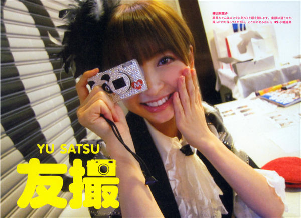 AKB48写真集《AKB48 tomo satsu THE YELLOW ALBUM》高清全本[177P] 日系套图-第2张