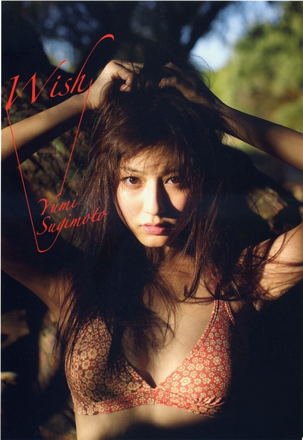 杉本有美写真集《WISH》高清全本[96P]