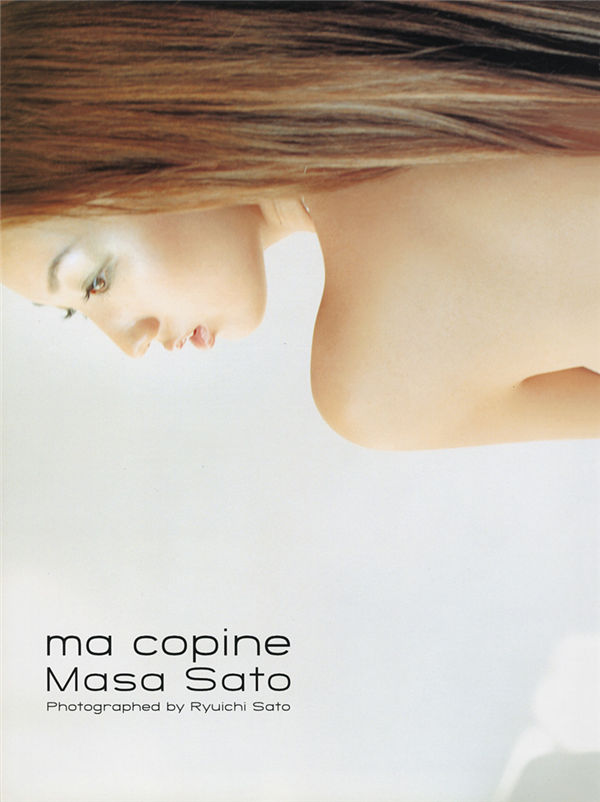 佐藤麻纱写真集《ma copine -ぼくの恋人-》高清全本[86P]