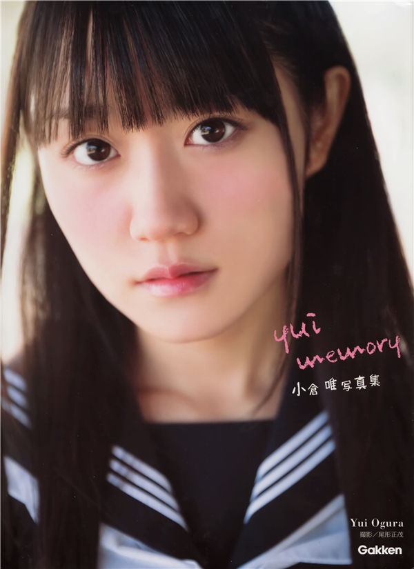 小仓唯写真集《yui memory》高清全本[97P/820M]