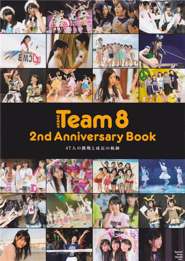 AKB48写真集《AKB48 Team 8 2nd Anniversary Book～47人の挑戦と成長の軌跡～》高清全本[140P/2.4G] 日系套图-第1张