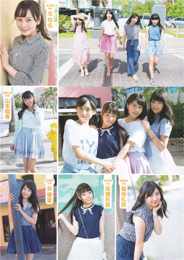 AKB48写真集《AKB48 Team 8 2nd Anniversary Book～47人の挑戦と成長の軌跡～》高清全本[140P/2.4G] 日系套图-第3张