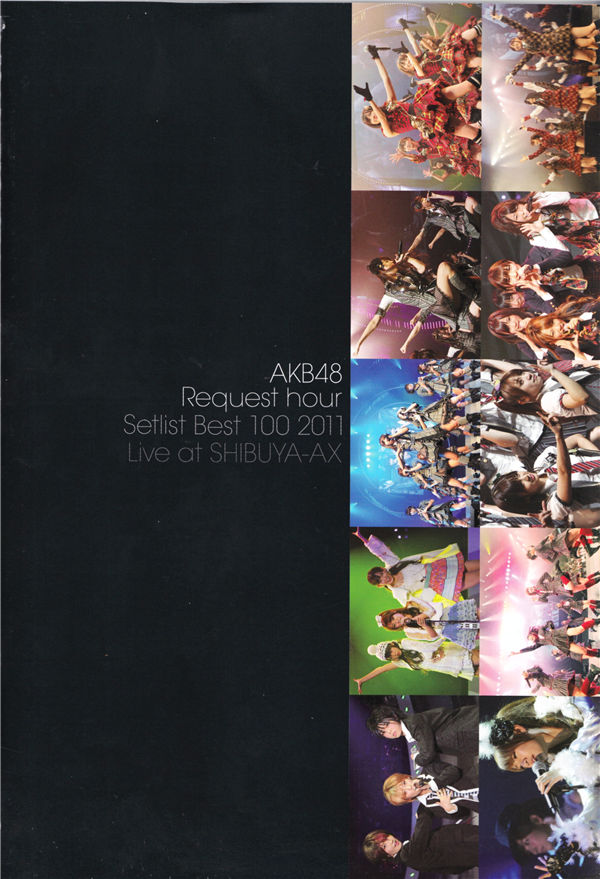 AKB48写真集《AKB48 Request hour Setlist Best 100 2011 Live》高清全本[150P]