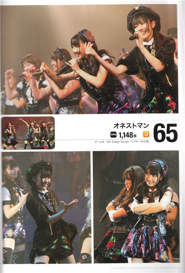 AKB48写真集《AKB48 Request hour Setlist Best 100 2011 Live》高清全本[150P] 日系套图-第3张
