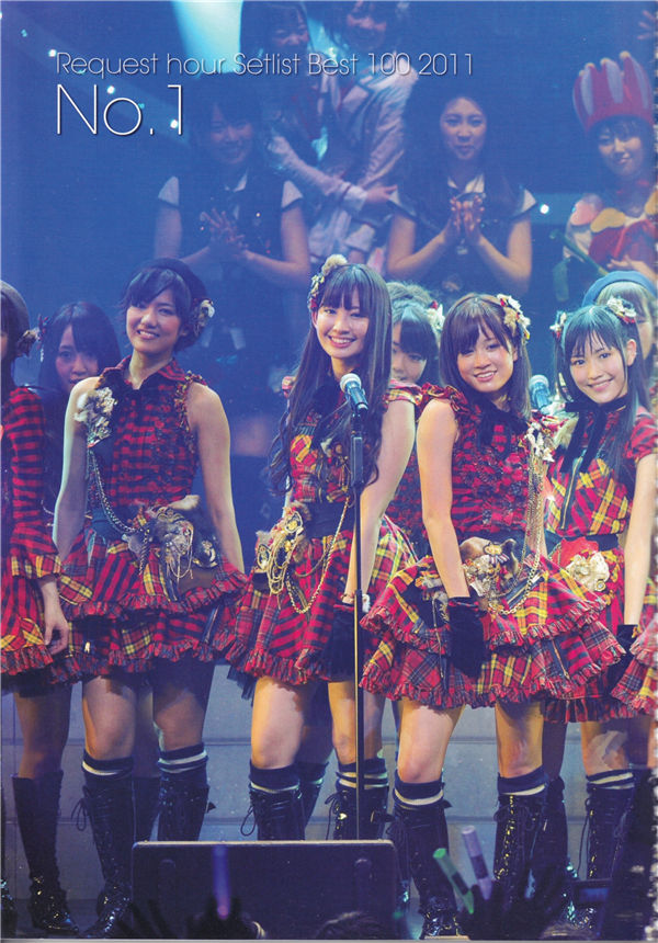 AKB48写真集《AKB48 Request hour Setlist Best 100 2011 Live》高清全本[150P] 日系套图-第6张