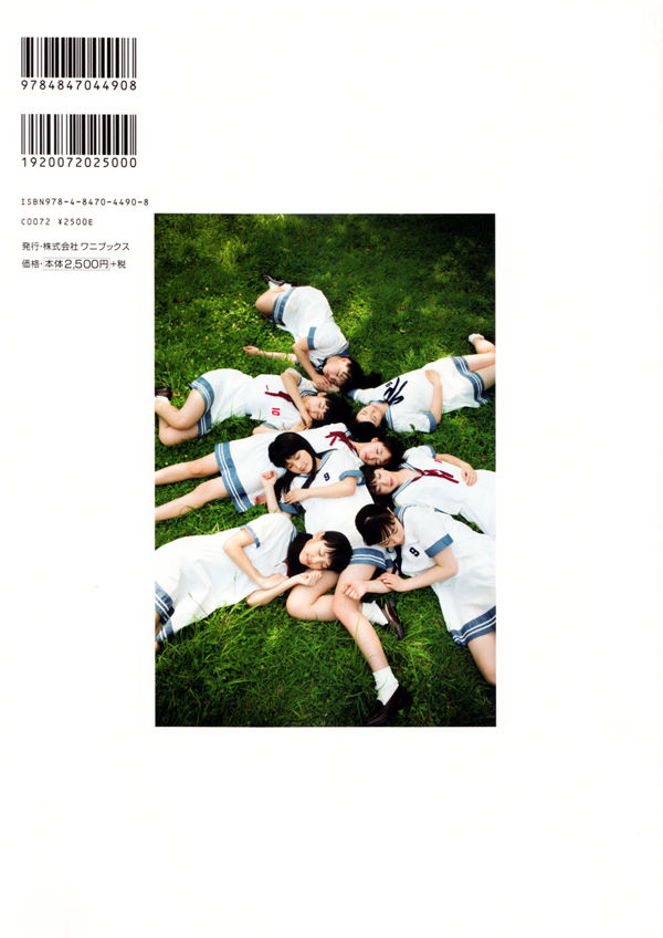早安少女组写真集《モーニング娘。9・10期 1st official Photo Book》高清全本[97P] 日系套图-第7张
