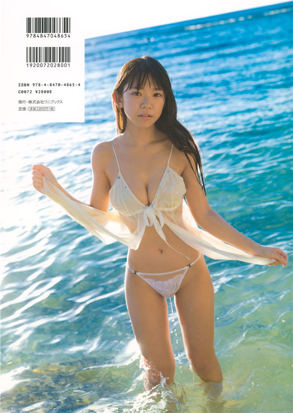 长泽茉里奈1ST写真集《20歳の約束》高清全本[85P] 日系套图-第8张