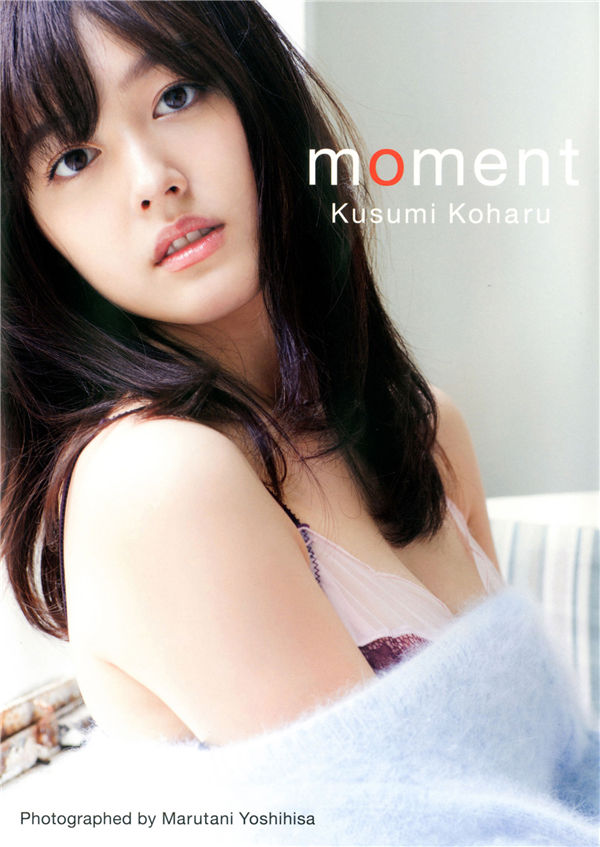 久住小春写真集《moment》高清全本[150P] 日系套图-第1张