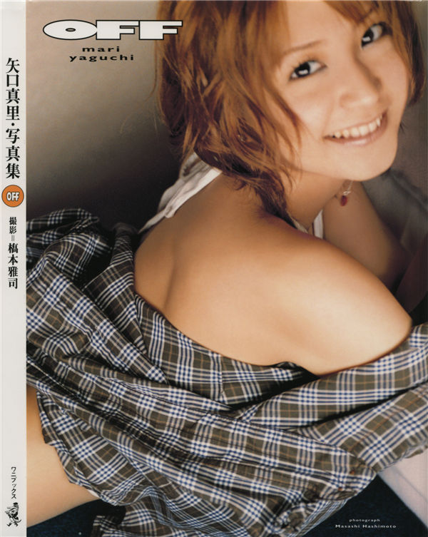 矢口真里写真集《Off》高清全本[95P]