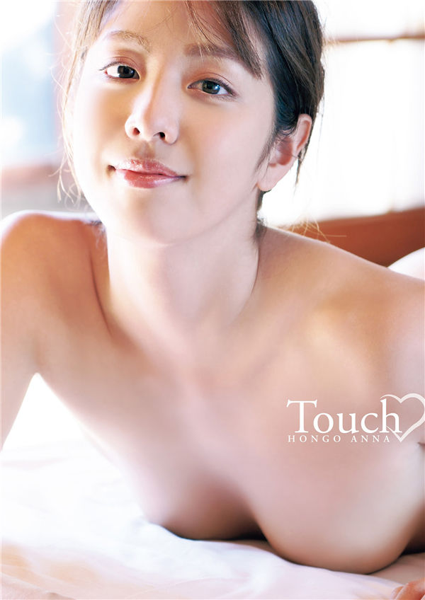 本乡杏奈写真集《Touch♡》高清全本[88P] 日系套图-第1张