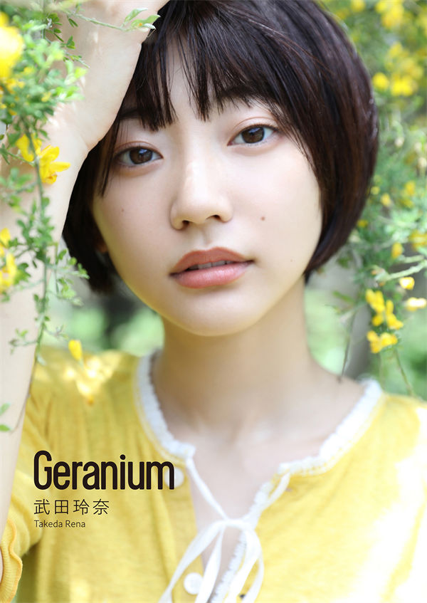 武田玲奈写真集《Geranium》高清全本[47P]