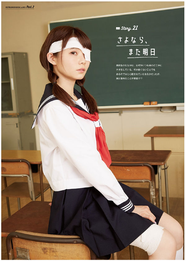 诹访奈奈香1ST写真集《Suwa once upon a time》高清全本[154P] 日系套图-第7张