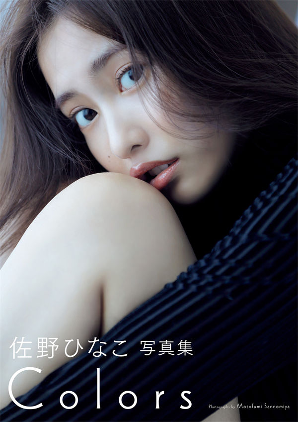 佐野雏子写真集《COLORS》高清全本[150P]