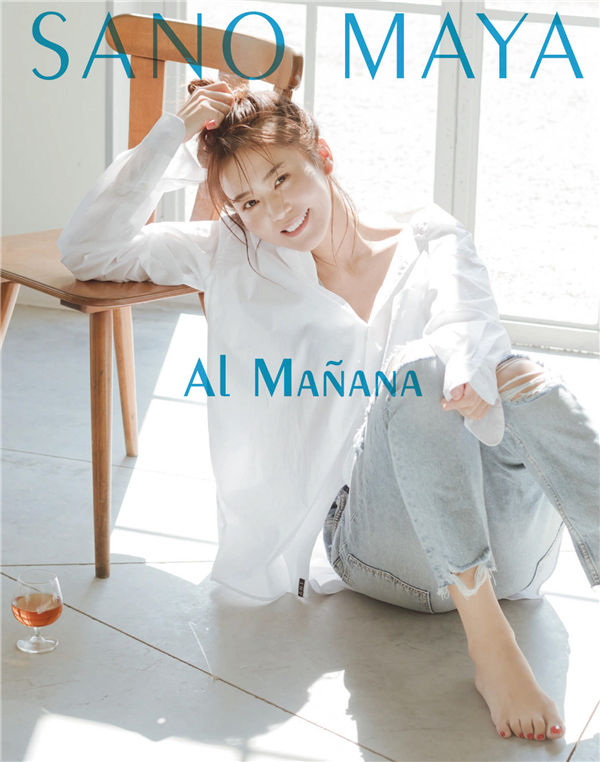 佐野真彩写真集《〜AL MAÑANA〜》高清全本[84P]