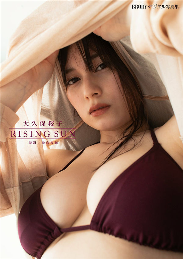 大久保樱子写真集《RISING SUN》高清全本[35P]