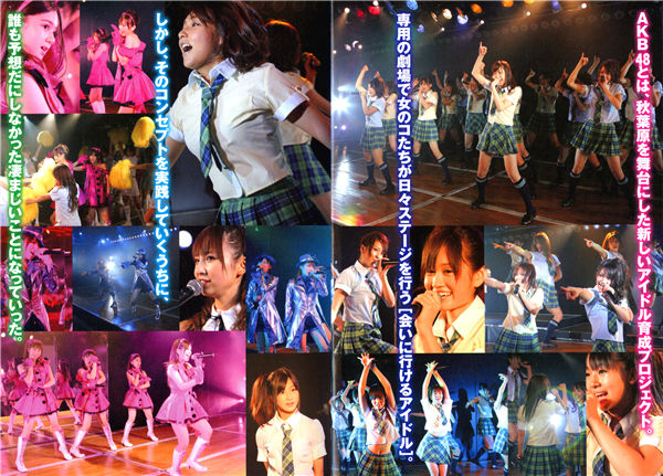 AKB48写真集《48现象》高清全本[112P] 日系套图-第2张