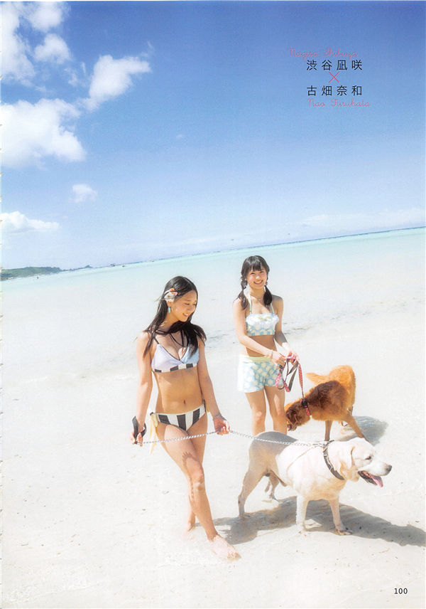 AKB48写真集《AKB48の犬兄妹》高清全本[164P] 日系套图-第6张