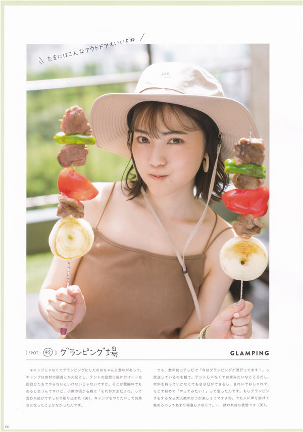 石原夏织写真集《Terminal》高清全本[116P] 日系套图-第5张