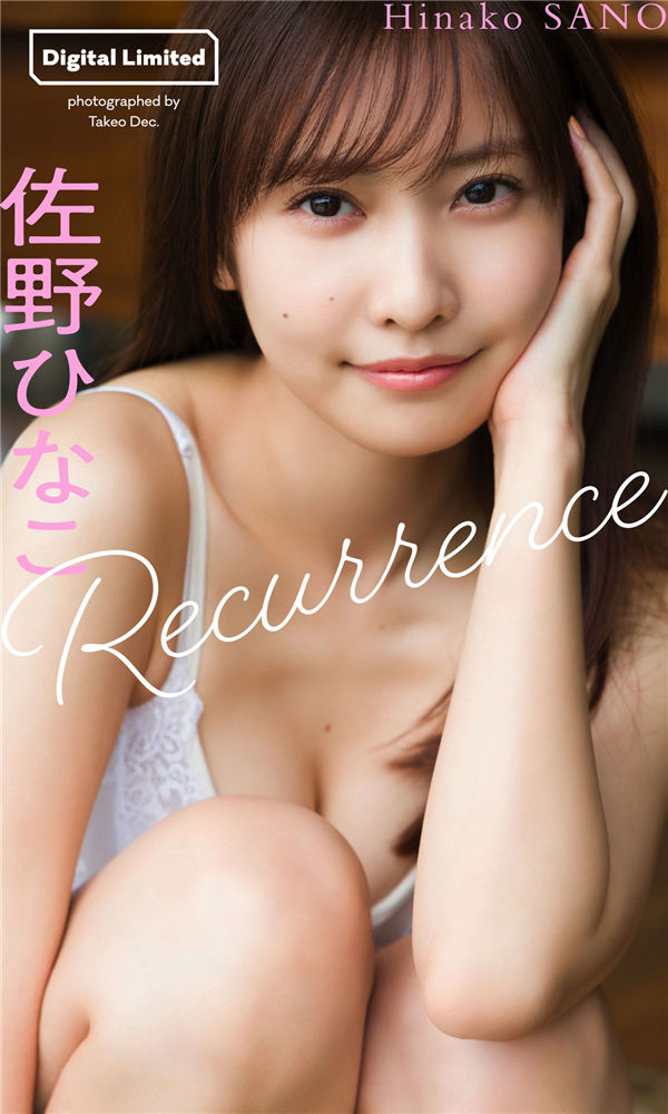 佐野雏子写真集《Recurrence》高清全本[51P] 日系套图-第1张