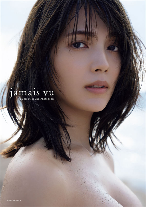 南里美希写真集《jamais vu》高清全本[132P] 日系套图-第1张