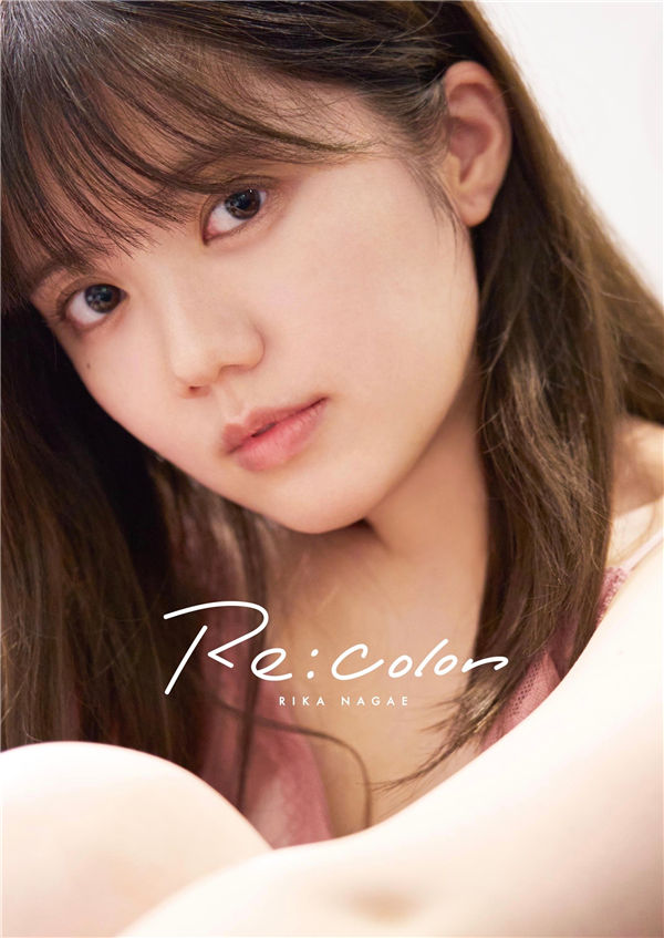 长江里加1ST写真集《Re color》高清全本[125P]