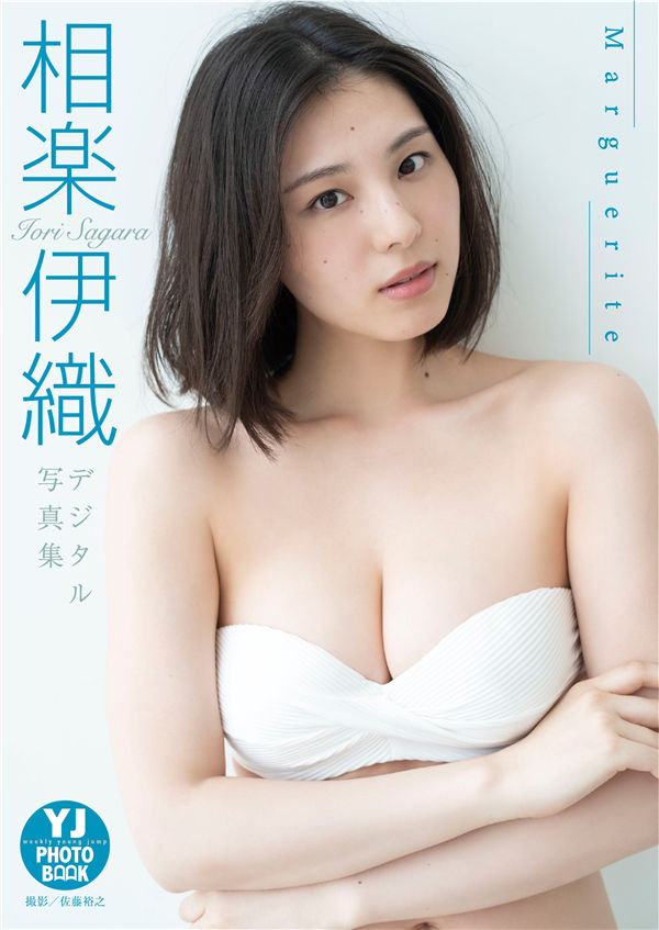 相乐伊织写真集《Marguerite》高清全本[47P] 日系套图-第1张