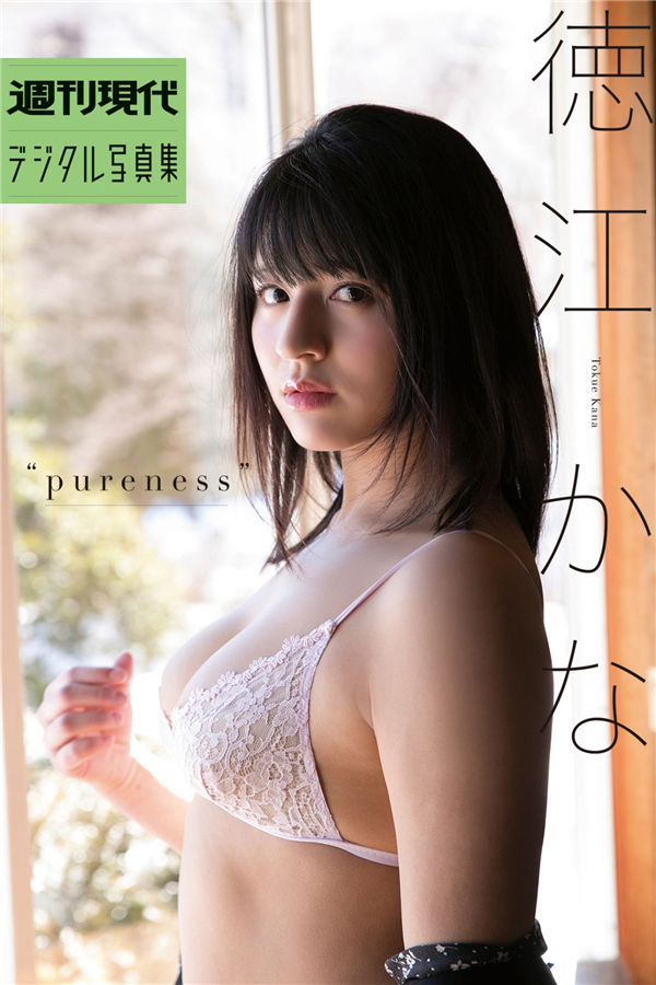 [图片1]-德江加奈写真集《ｐｕｒｅｎｅｓｓ》高清全本[80P]  清晰度：1300*1900 / 大小：55M 插图-猩猩图库-日系偶像写真集高清套图分享站