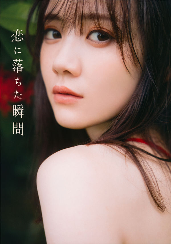 [图片1]-田村真佑1ST写真集《恋に落ちた瞬間》高清全本[143P]  清晰度：3500*5000 / 大小：1.3G 插图-猩猩图库-日系偶像写真集高清套图分享站