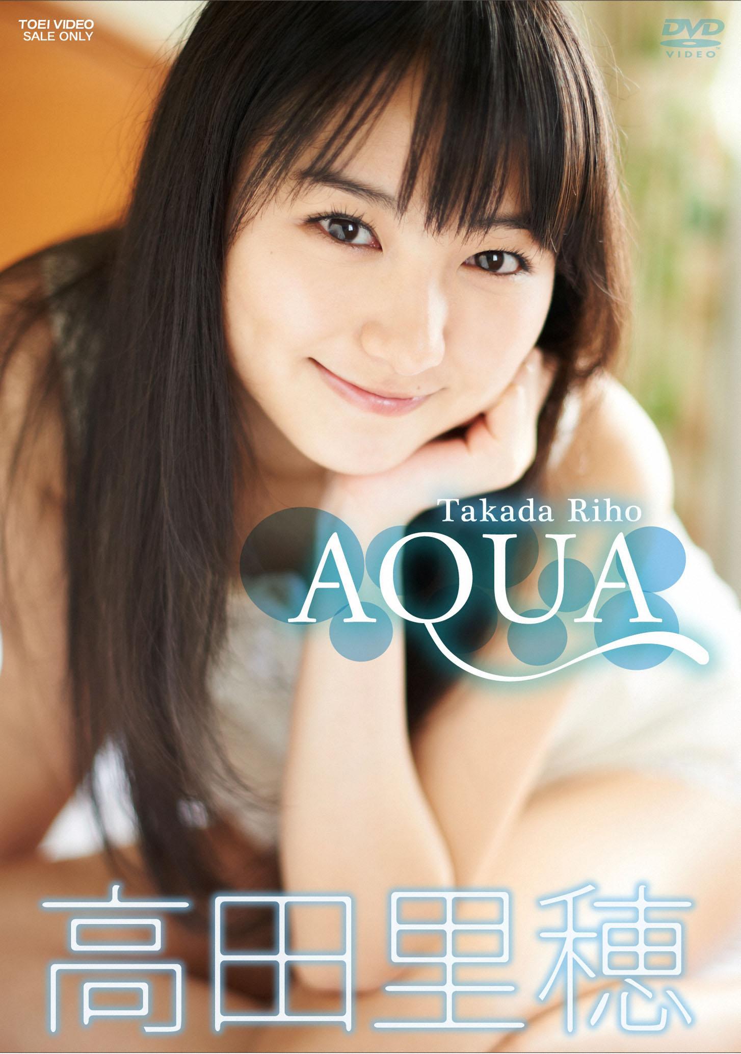 高田里穗DVD写真集《AQUA》高清无水印完整版[1.1G]