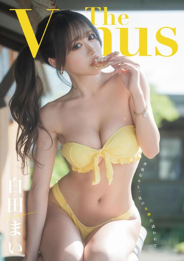 [图片1]-白田まい写真集【The Venus】高清全本[284P]插图-猩猩图库-日系偶像写真集高清套图分享站