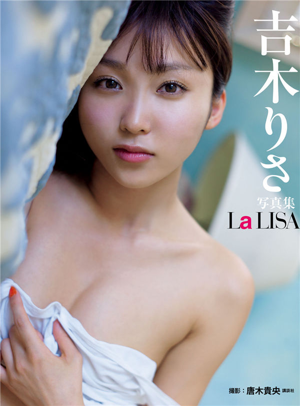 [图片1]-吉木梨纱写真集《ＬＡ　ＬＩＳＡ》高清全本[85P]插图-猩猩图库 - 日系偶像写真集高清套图分享站