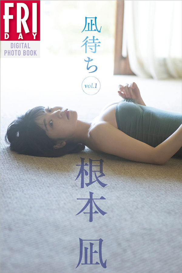 根本凪写真集【凪待ち　ｖｏｌ．１】高清全本[60P]