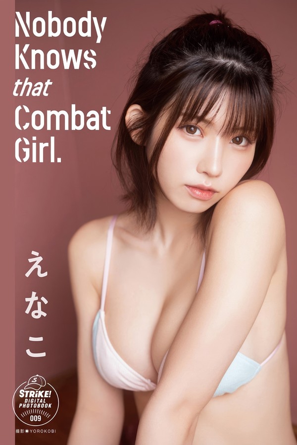 [图片1]-Enako写真集【Nobody Knows that Combat Girl.】高清全本[58P]插图-猩猩图库-日系偶像写真集高清套图分享站