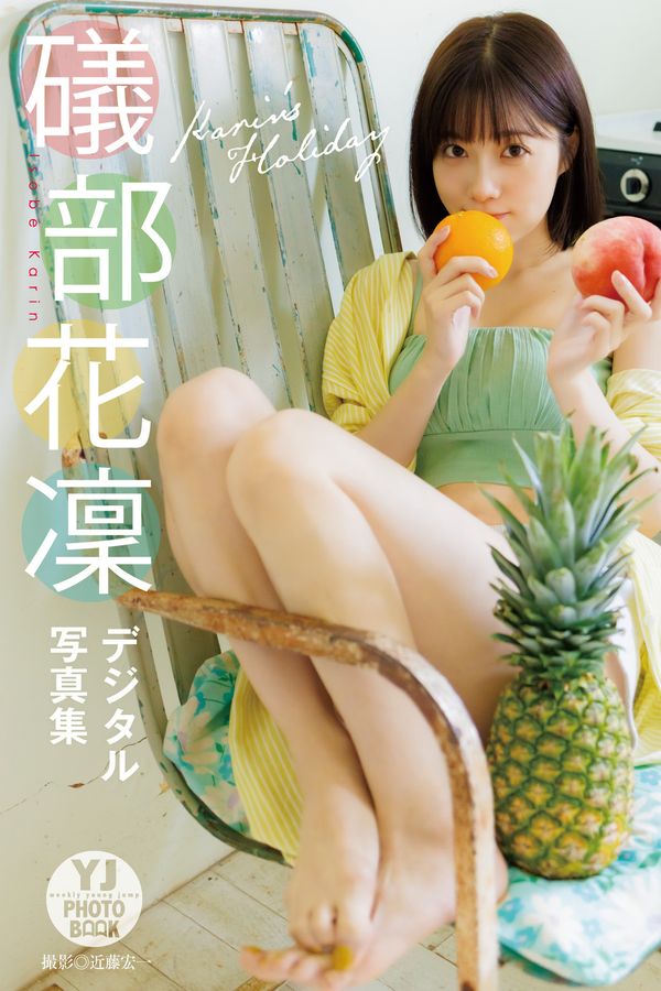 [图片1]-礒部花凜写真集【Karin's Holiday】高清全本[50P]插图-猩猩图库-日系偶像写真集高清套图分享站