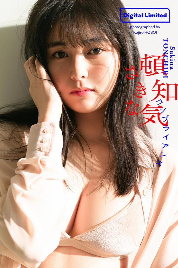 頓知気さきな写真集【コンプライアンス】高清全本[65P]
