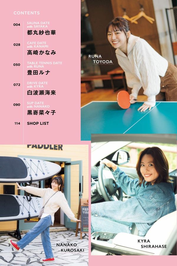 [图片2]-丰田露娜写真集【SUNNY GIRL vol.2 (2023-11-29)】高清全本[116P]插图-猩猩图库-日系偶像写真集高清套图分享站