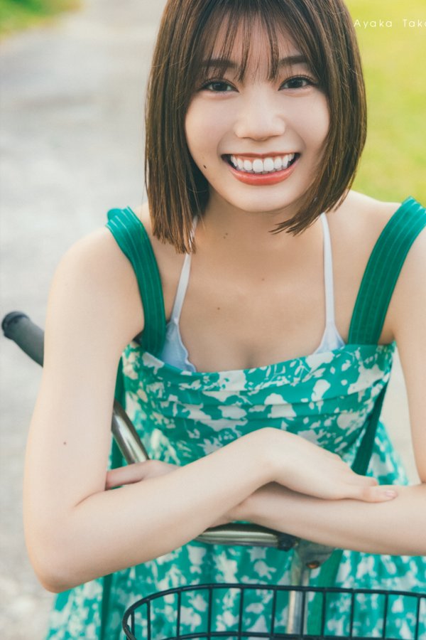 高本彩花写真集【僕の記憶の中で】高清全本[136P]